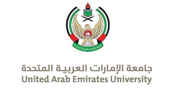 منحة جامعة الإمارات العربية المتحدة الممولة بالكامل لعام 2021 طموح Tomooh